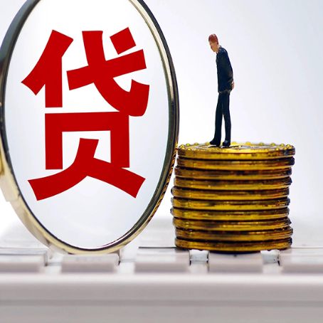 东港房产抵押贷款全攻略:申请条件、必备手续与流程解析